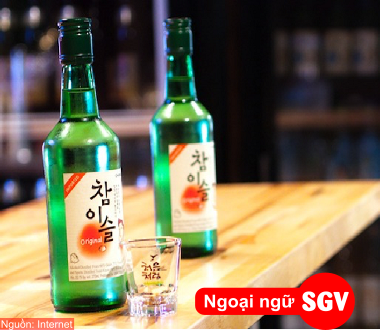 Soju - Rượu quốc dân Hàn Quốc, SGV