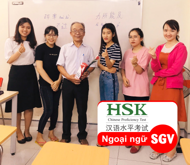 SGV, Thi HSK bao nhiêu điểm thì đậu