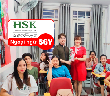 SGV, Thi HSK có khó không