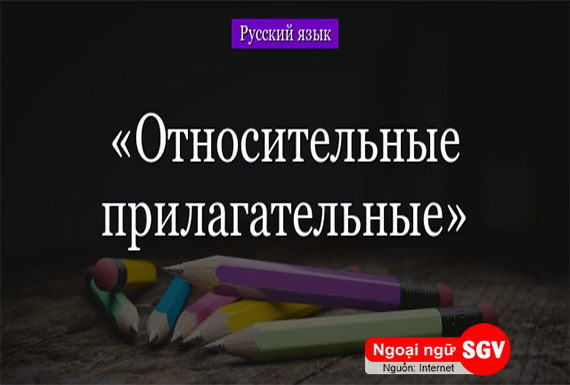 tiếp tố và tiền tố biểu thị mức độ phẩm chẩt của tính từ tiếng Nga