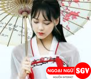 SGV, Tiểu thư tiếng Nhật là gì