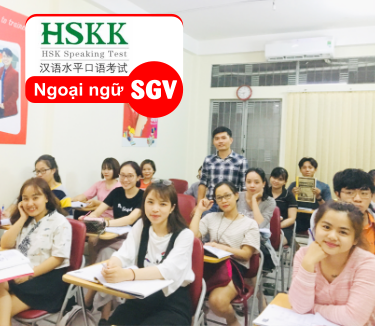SGV, Tìm hiểu về HSKK trung cấp