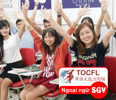 SGV, TOCFL Band A cấp 1