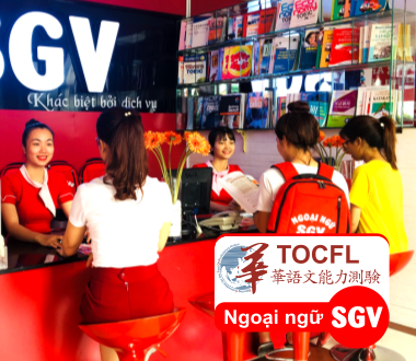 SGV, TOCFL Band B cấp 4