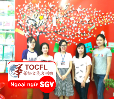 SGV, TOCFL Band C cấp 5