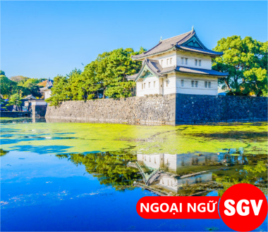 SGV, Tokyo có gì đặc biệt