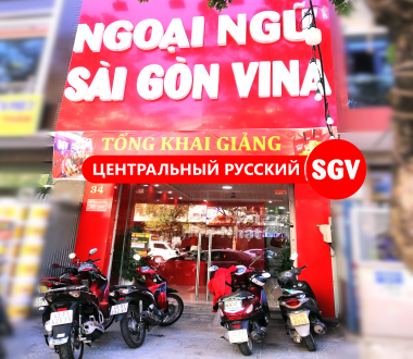 Top trung tâm tiếng Nga tốt nhất Đầ Nẵng