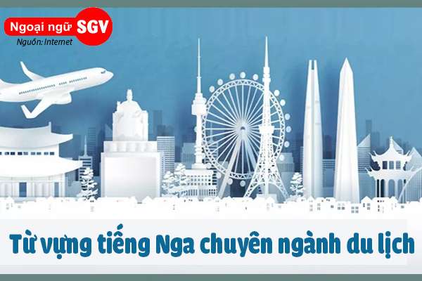 Từ vựng tiếng Nga chuyên ngành du lịch