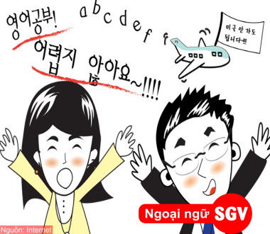 Ưu và khuyết điểm của từ mượn trong tiếng Hàn, SGV
