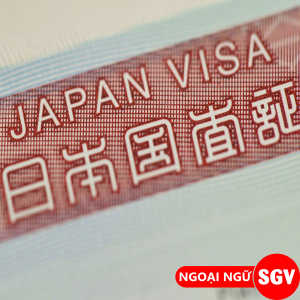 Visa kỹ sư Nhật Bản, SGV